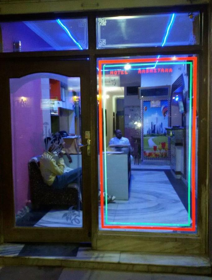 Hotel Aashiyana Agra  Zewnętrze zdjęcie